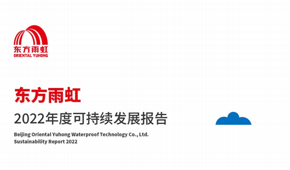 emc易倍·(中国)体育官方网站-EMC SPORTS