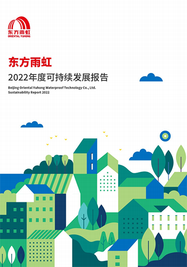 emc易倍·(中国)体育官方网站-EMC SPORTS