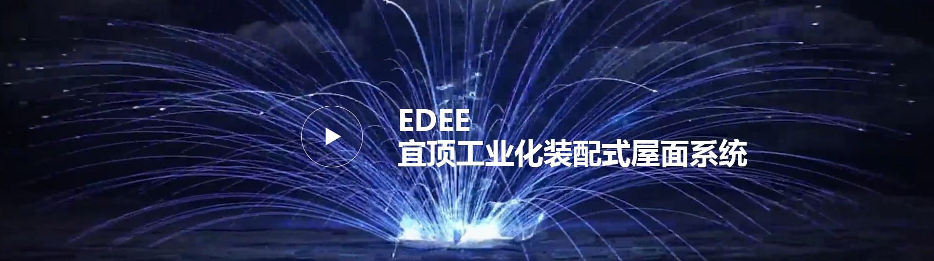 emc易倍·(中国)体育官方网站-EMC SPORTS