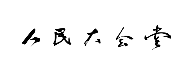 emc易倍·(中国)体育官方网站-EMC SPORTS