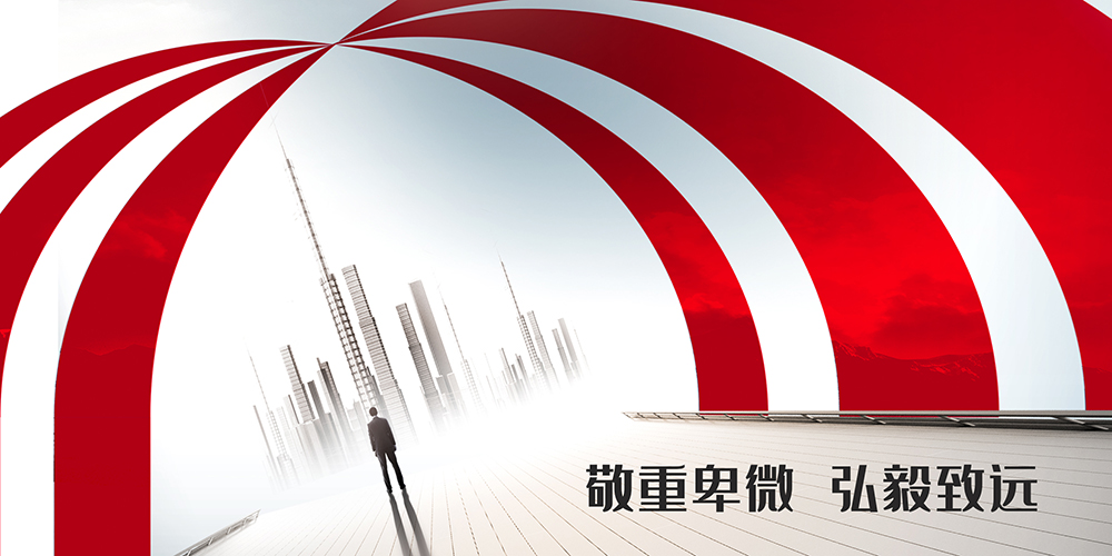 emc易倍·(中国)体育官方网站-EMC SPORTS