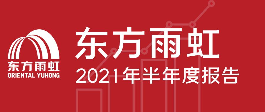 emc易倍·(中国)体育官方网站-EMC SPORTS