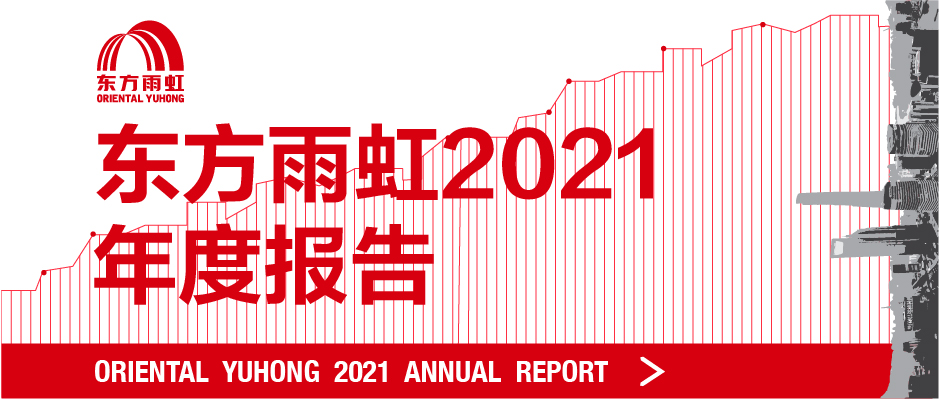 emc易倍·(中国)体育官方网站-EMC SPORTS