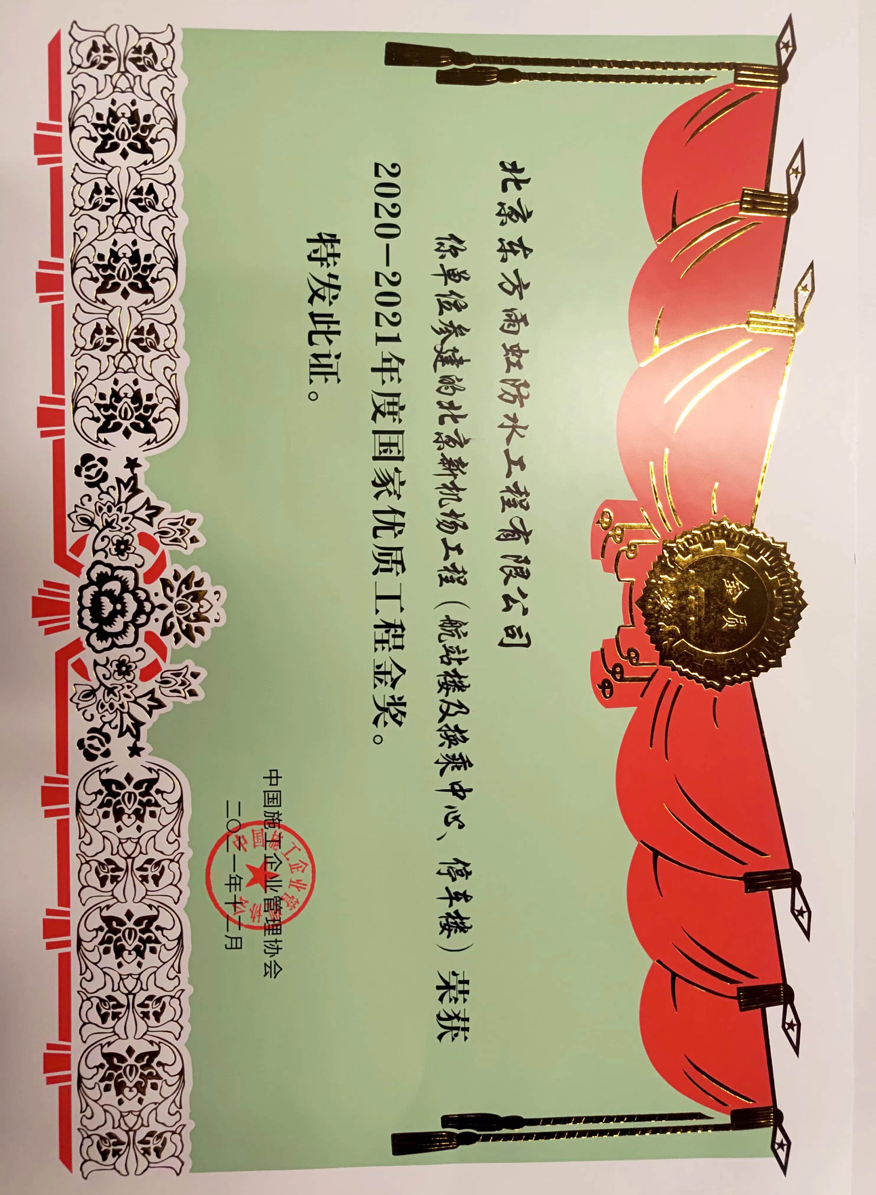 emc易倍·(中国)体育官方网站-EMC SPORTS