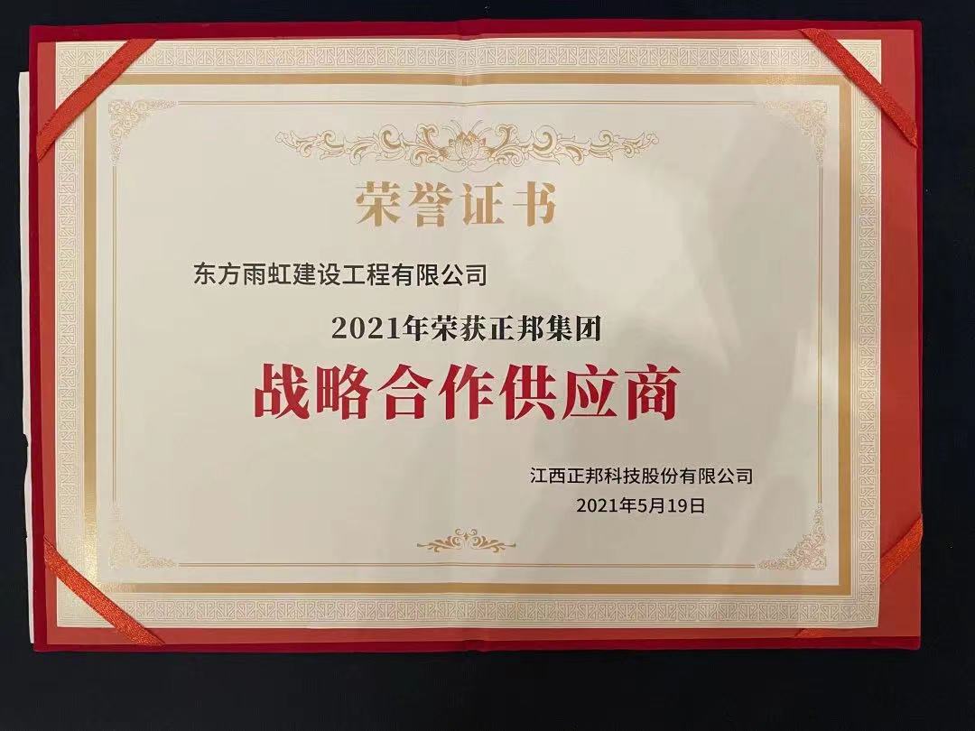 emc易倍·(中国)体育官方网站-EMC SPORTS