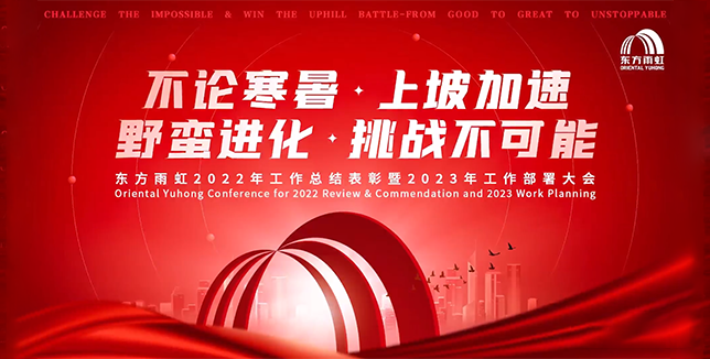 emc易倍·(中国)体育官方网站-EMC SPORTS