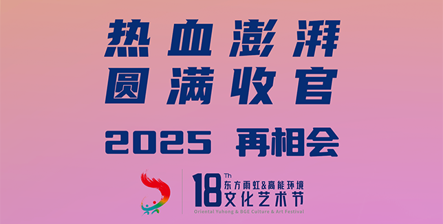 emc易倍·(中国)体育官方网站-EMC SPORTS