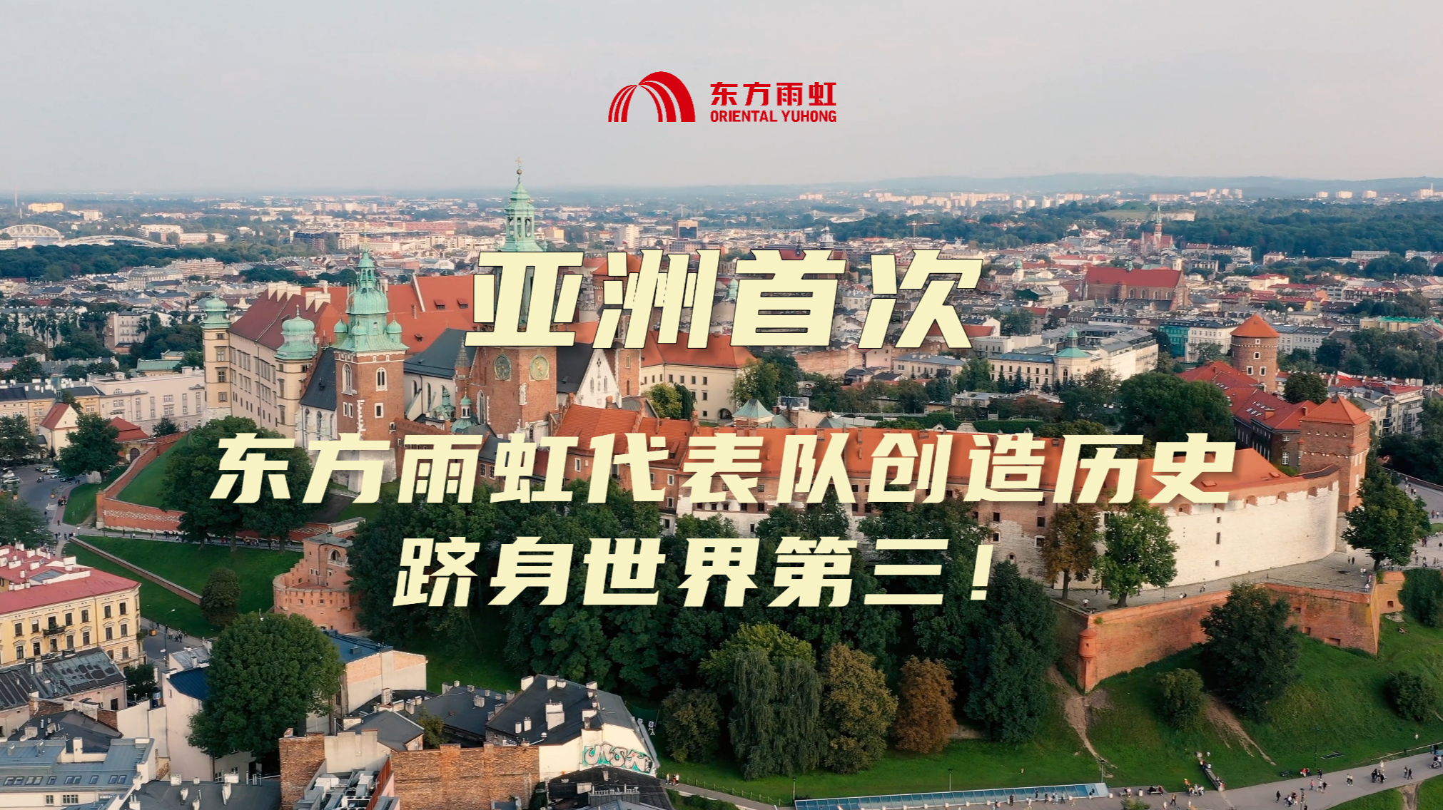 emc易倍·(中国)体育官方网站-EMC SPORTS