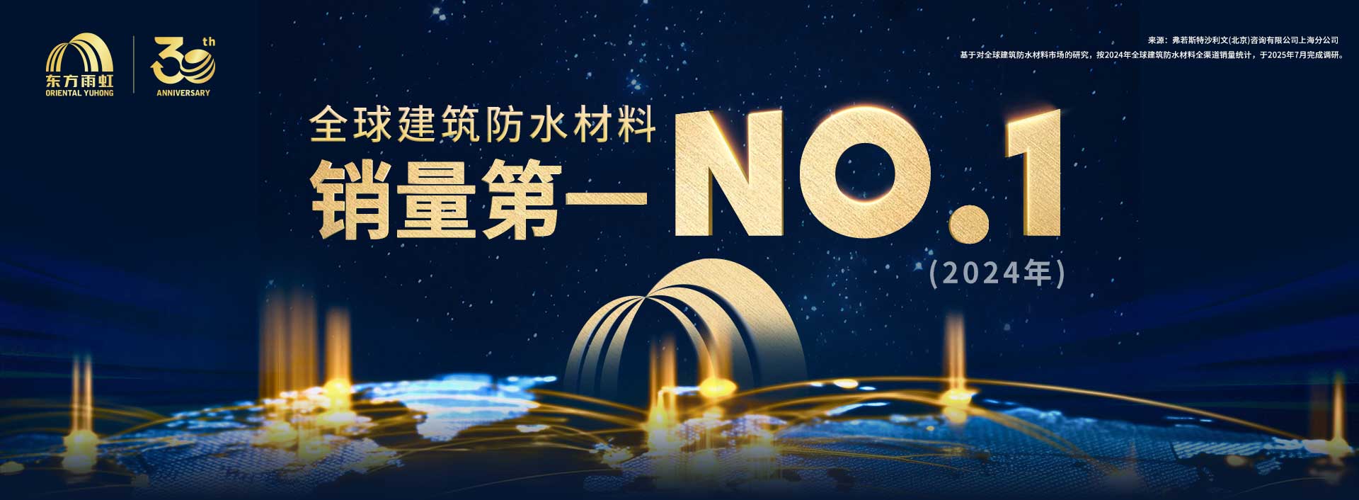 emc易倍·(中国)体育官方网站-EMC SPORTS