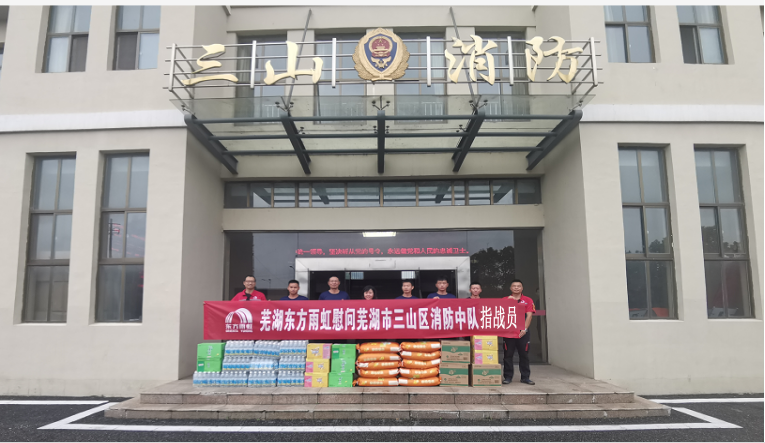 emc易倍·(中国)体育官方网站-EMC SPORTS