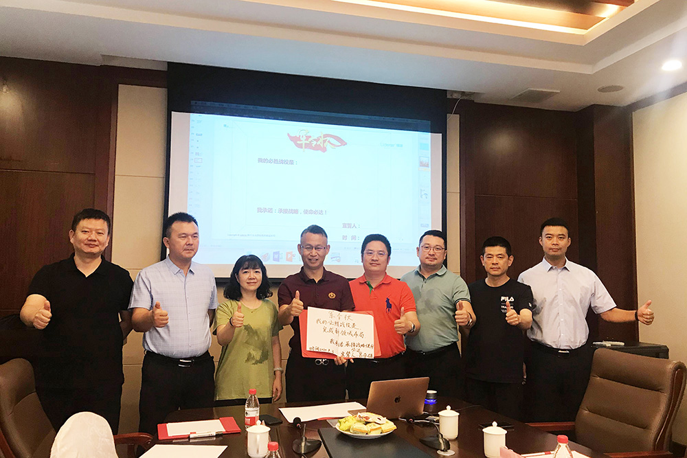emc易倍·(中国)体育官方网站-EMC SPORTS