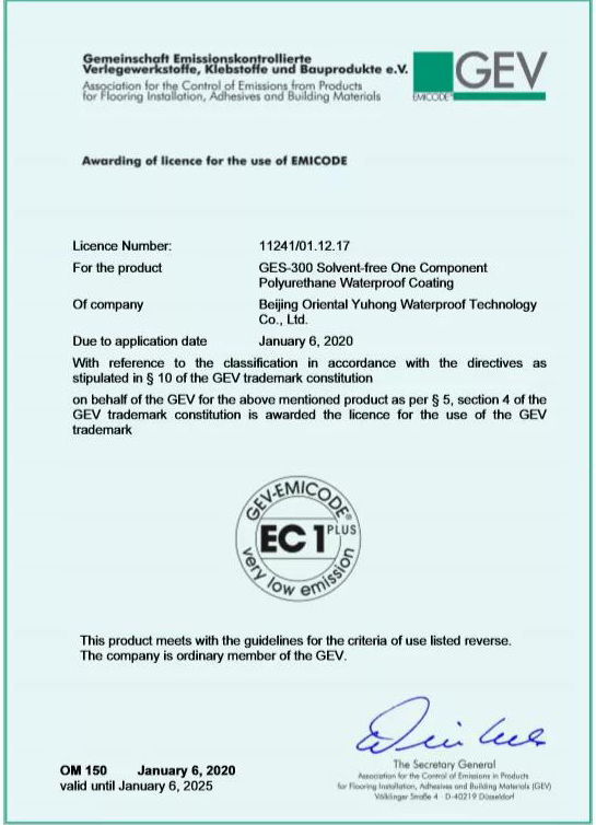 emc易倍·(中国)体育官方网站-EMC SPORTS