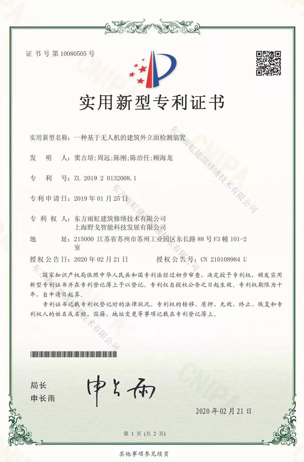 emc易倍·(中国)体育官方网站-EMC SPORTS