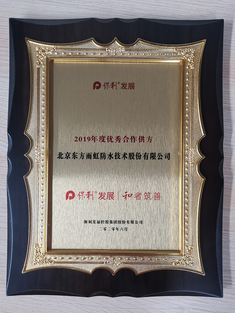 emc易倍·(中国)体育官方网站-EMC SPORTS