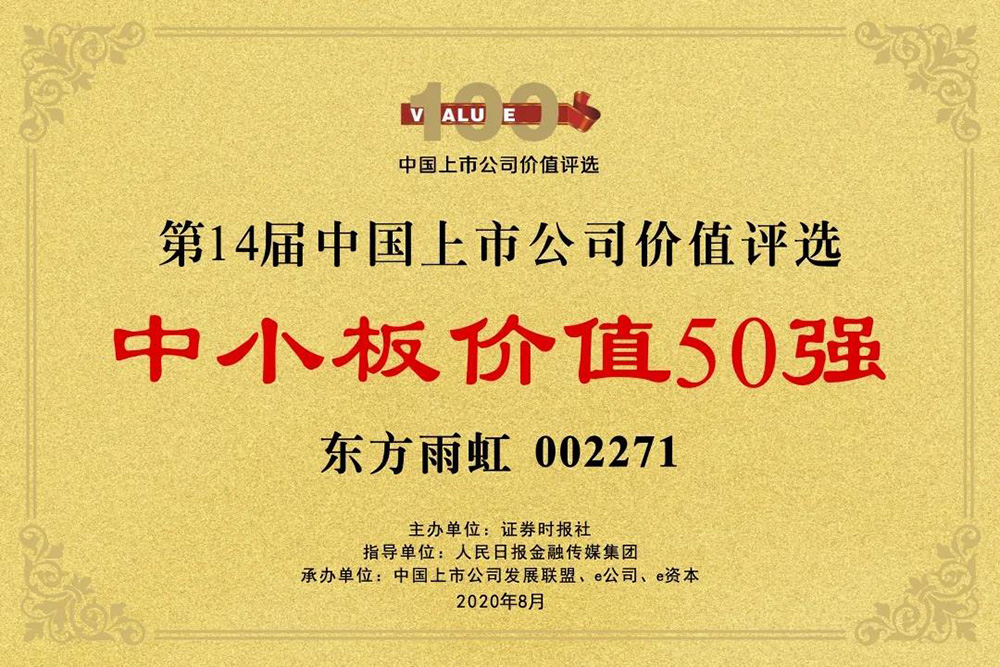 emc易倍·(中国)体育官方网站-EMC SPORTS
