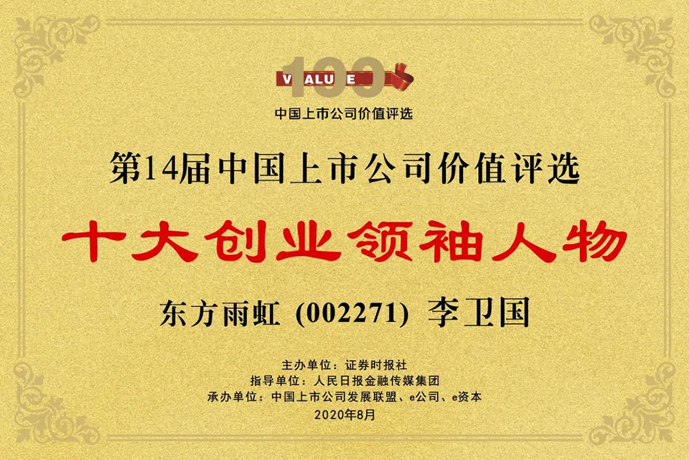 emc易倍·(中国)体育官方网站-EMC SPORTS