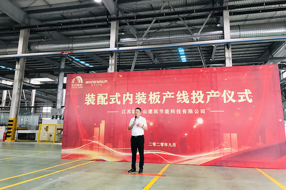 emc易倍·(中国)体育官方网站-EMC SPORTS