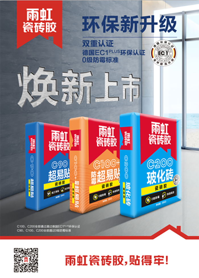 emc易倍·(中国)体育官方网站-EMC SPORTS