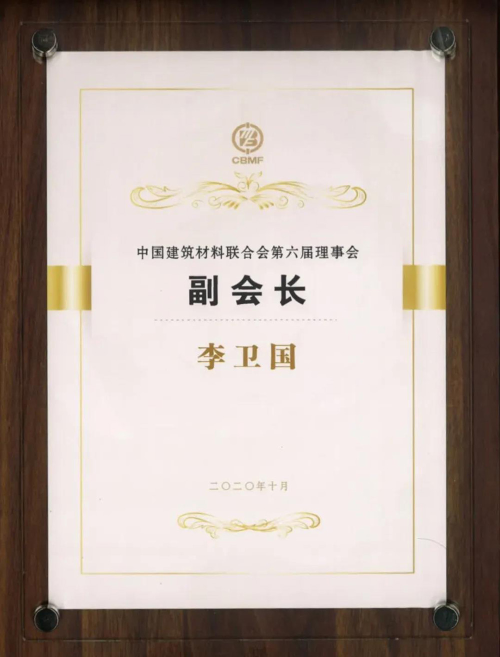 emc易倍·(中国)体育官方网站-EMC SPORTS