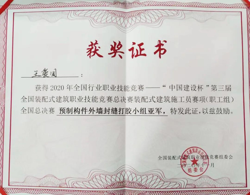 emc易倍·(中国)体育官方网站-EMC SPORTS