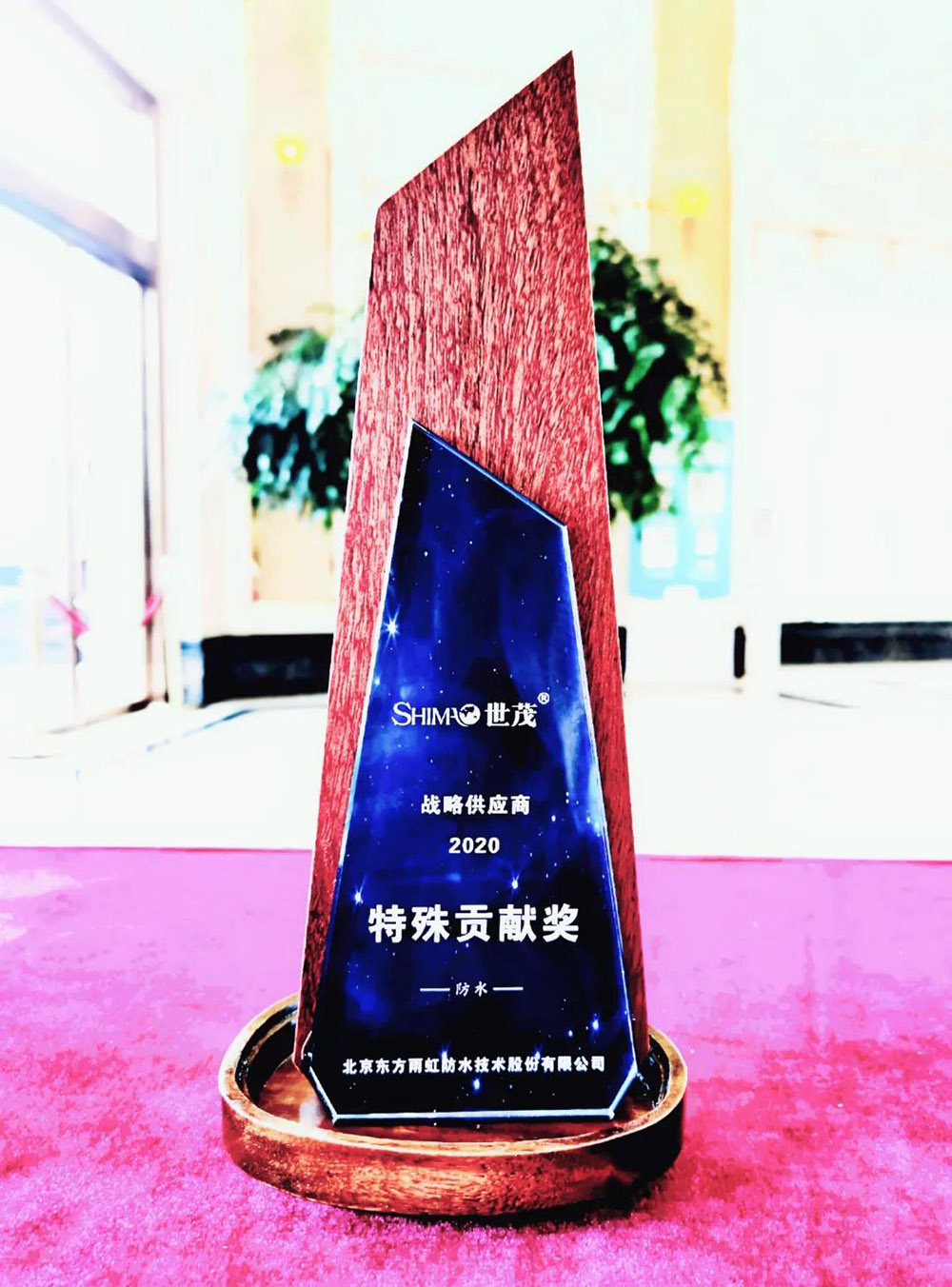 emc易倍·(中国)体育官方网站-EMC SPORTS