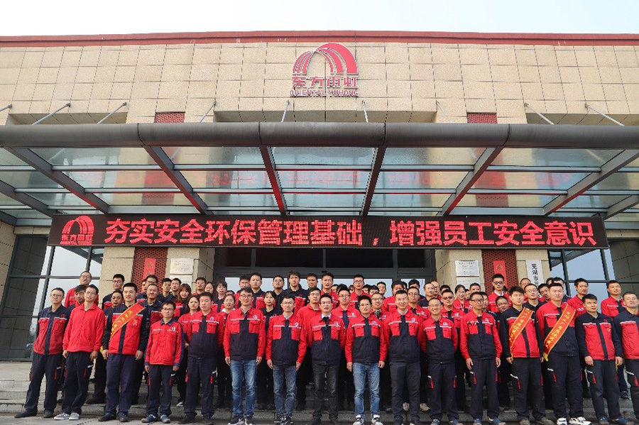 emc易倍·(中国)体育官方网站-EMC SPORTS