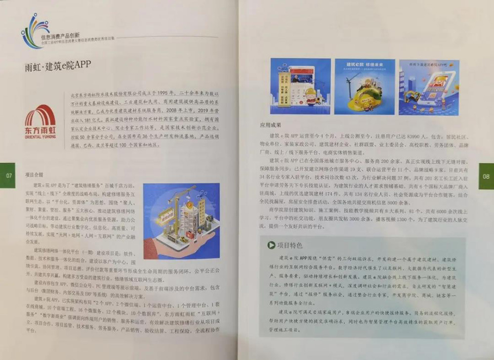 emc易倍·(中国)体育官方网站-EMC SPORTS