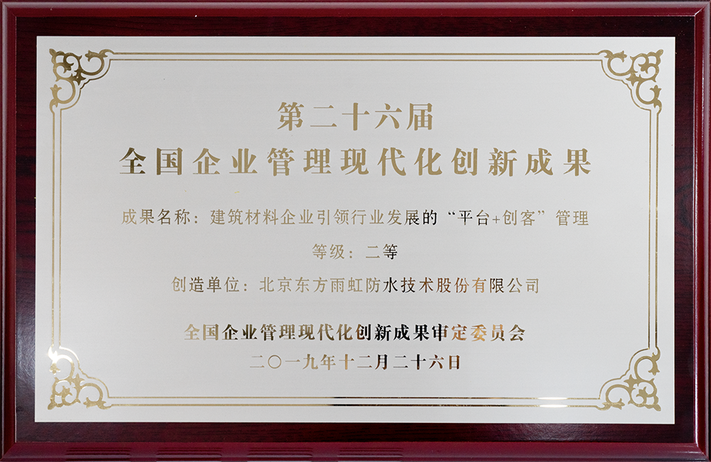 emc易倍·(中国)体育官方网站-EMC SPORTS