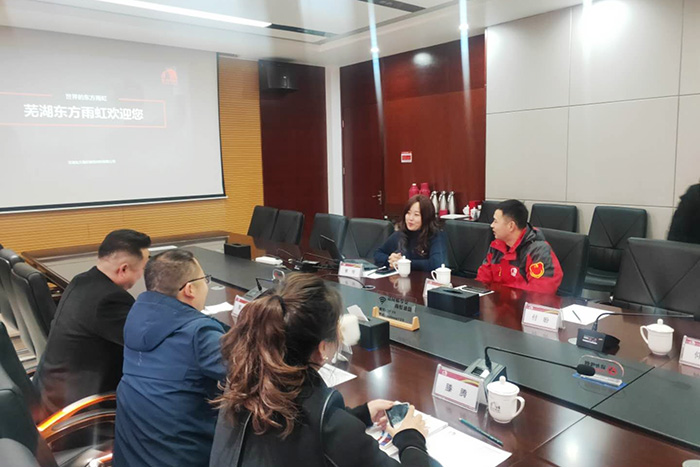 emc易倍·(中国)体育官方网站-EMC SPORTS