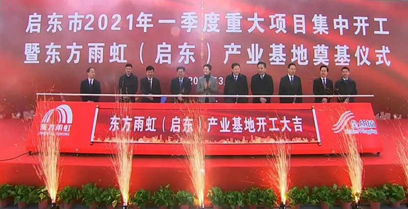 emc易倍·(中国)体育官方网站-EMC SPORTS