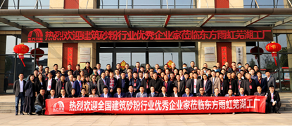 emc易倍·(中国)体育官方网站-EMC SPORTS