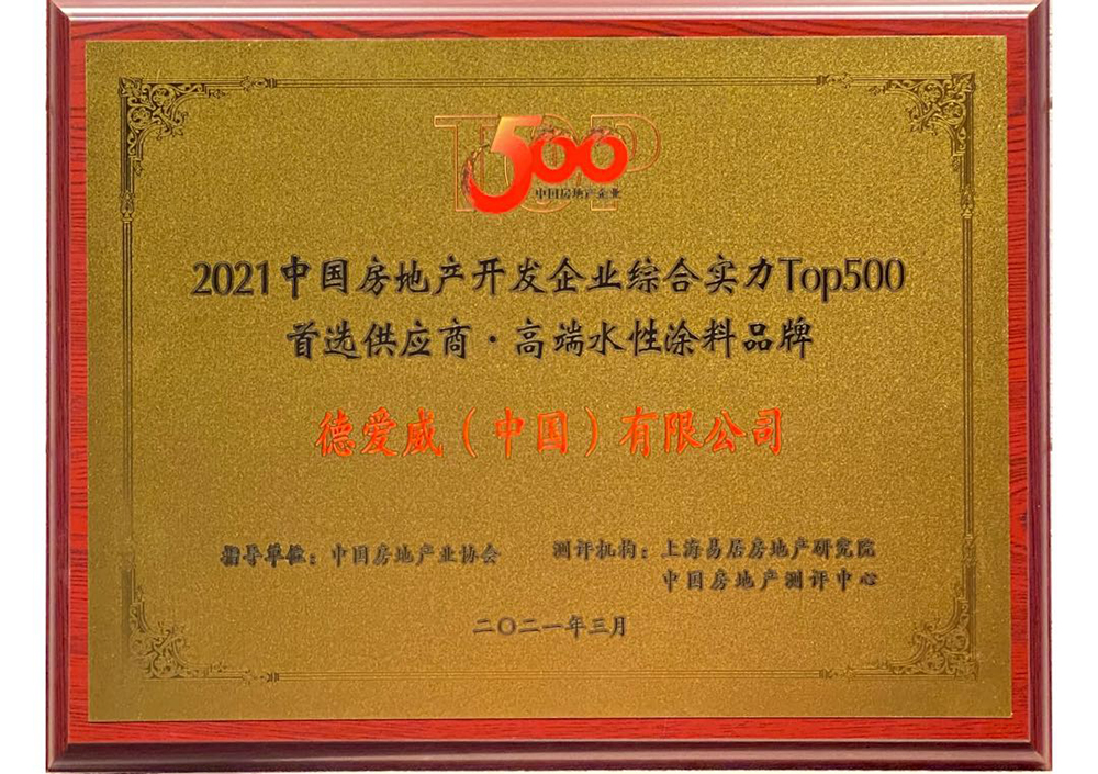 emc易倍·(中国)体育官方网站-EMC SPORTS