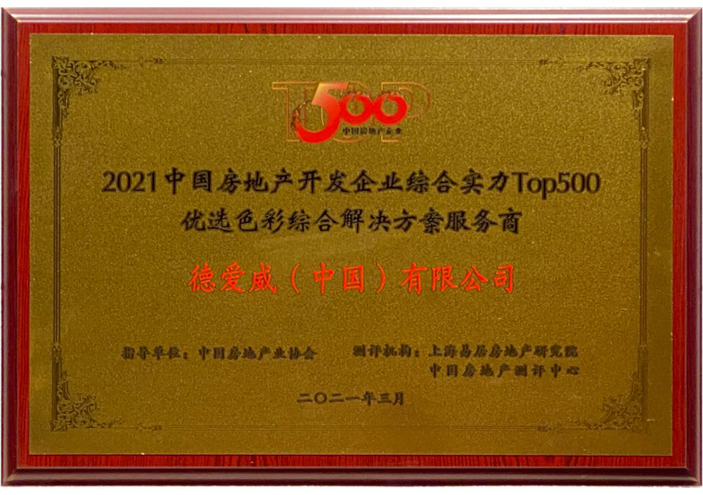 emc易倍·(中国)体育官方网站-EMC SPORTS