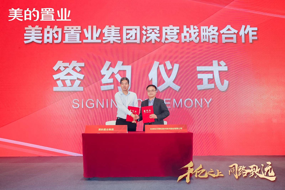 emc易倍·(中国)体育官方网站-EMC SPORTS