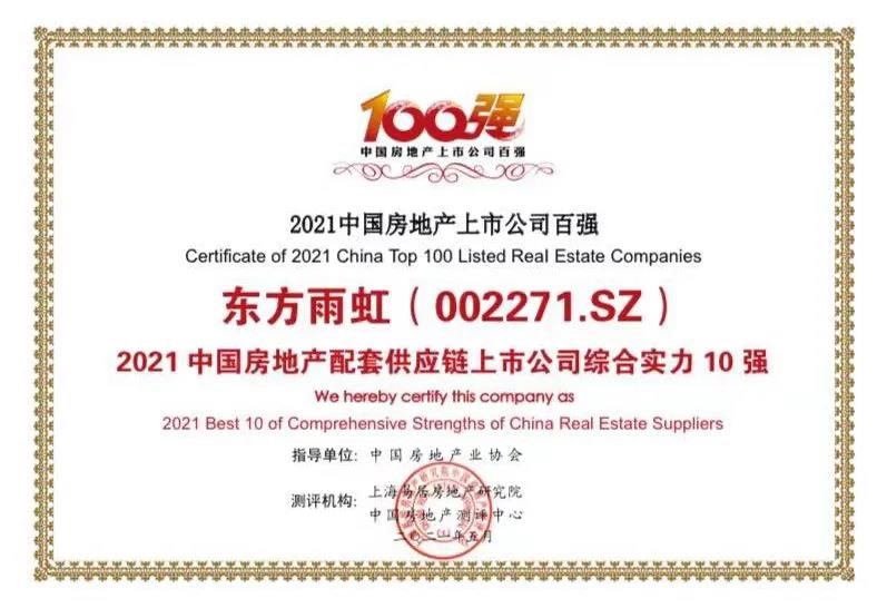emc易倍·(中国)体育官方网站-EMC SPORTS