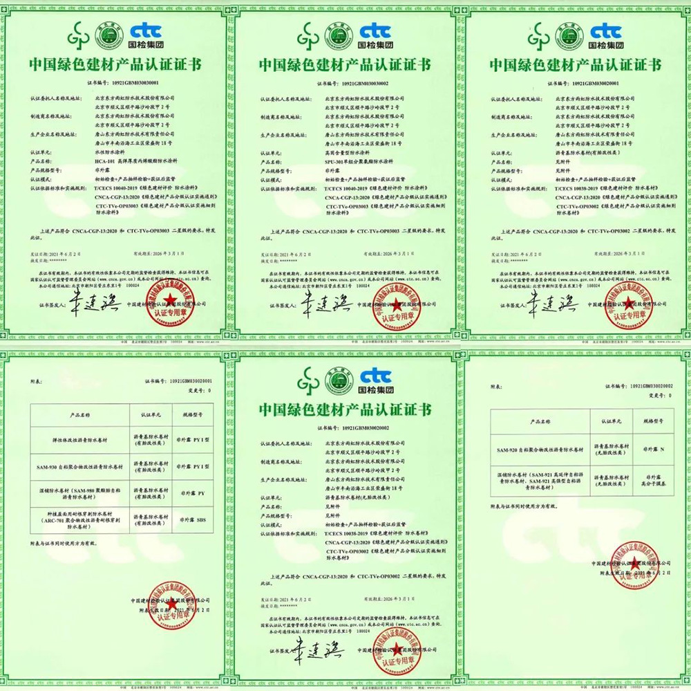 emc易倍·(中国)体育官方网站-EMC SPORTS
