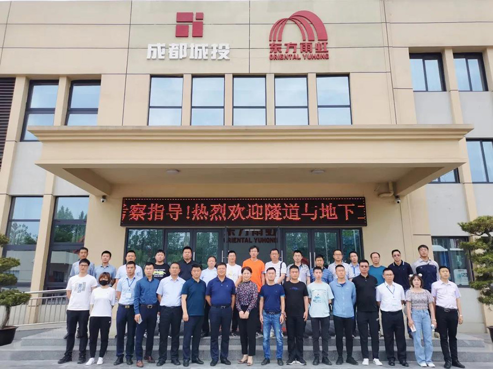 emc易倍·(中国)体育官方网站-EMC SPORTS