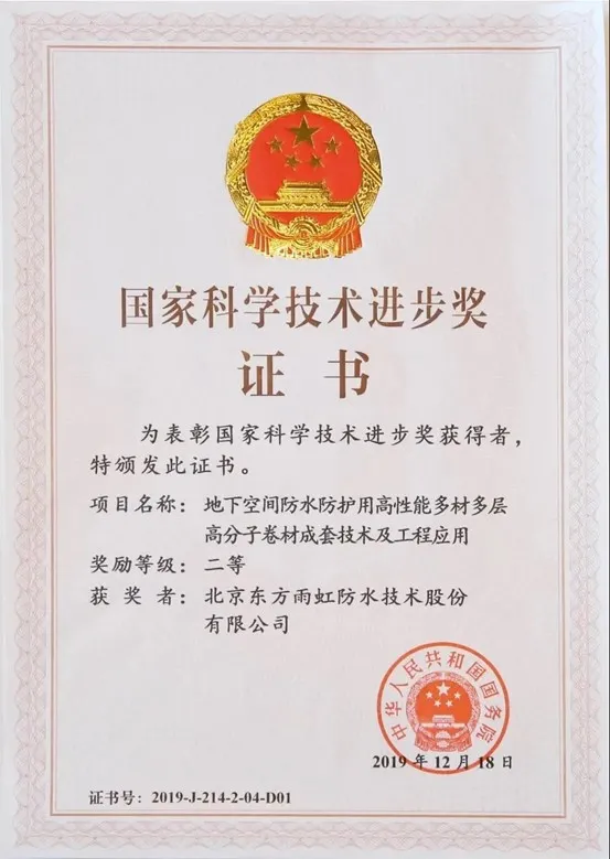 emc易倍·(中国)体育官方网站-EMC SPORTS