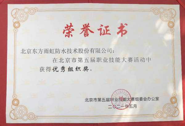 emc易倍·(中国)体育官方网站-EMC SPORTS