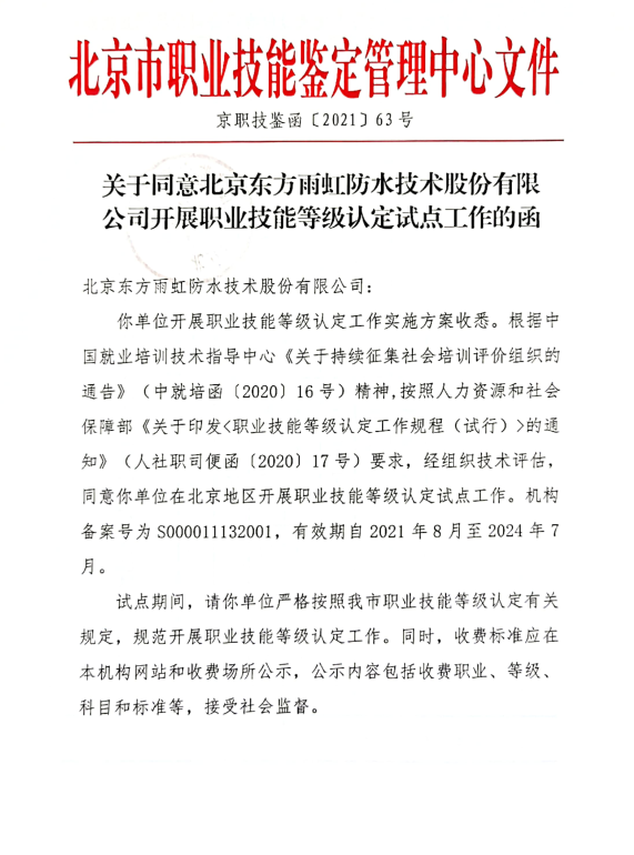 emc易倍·(中国)体育官方网站-EMC SPORTS