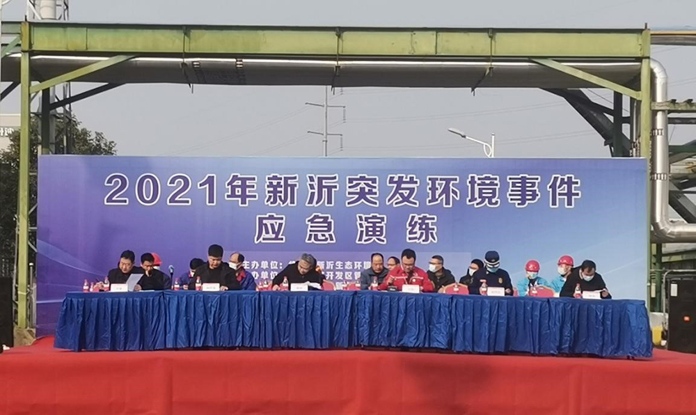 emc易倍·(中国)体育官方网站-EMC SPORTS