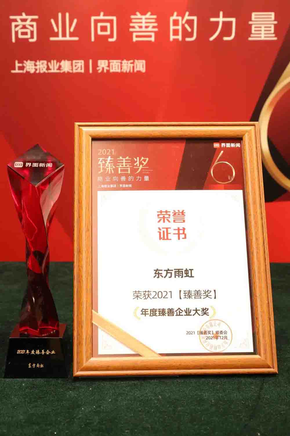 emc易倍·(中国)体育官方网站-EMC SPORTS
