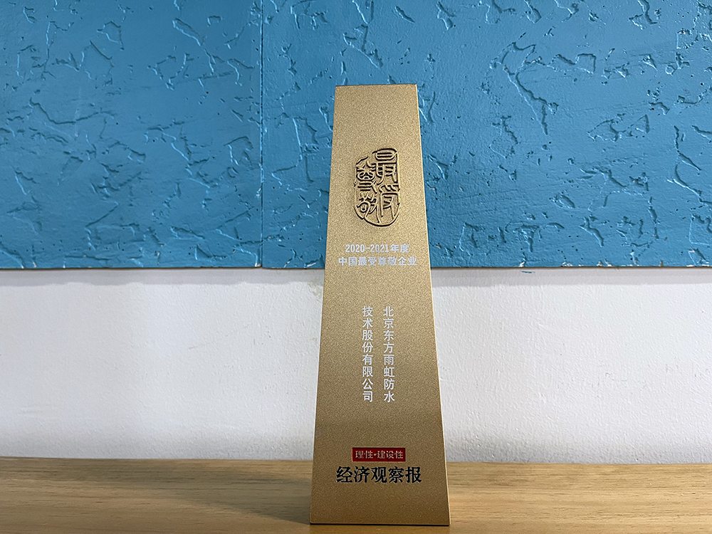 emc易倍·(中国)体育官方网站-EMC SPORTS
