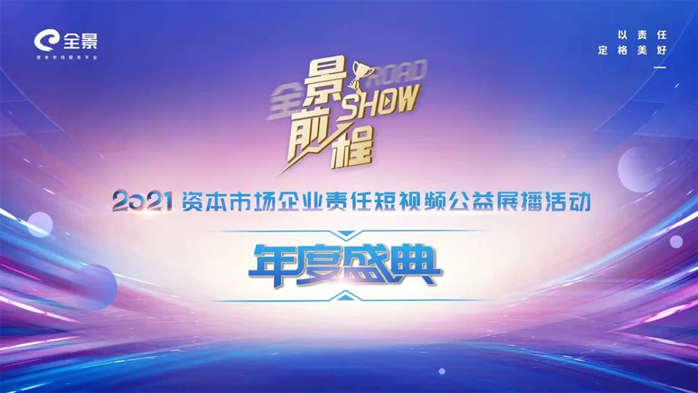 emc易倍·(中国)体育官方网站-EMC SPORTS