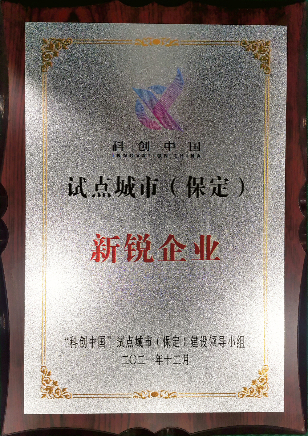 emc易倍·(中国)体育官方网站-EMC SPORTS