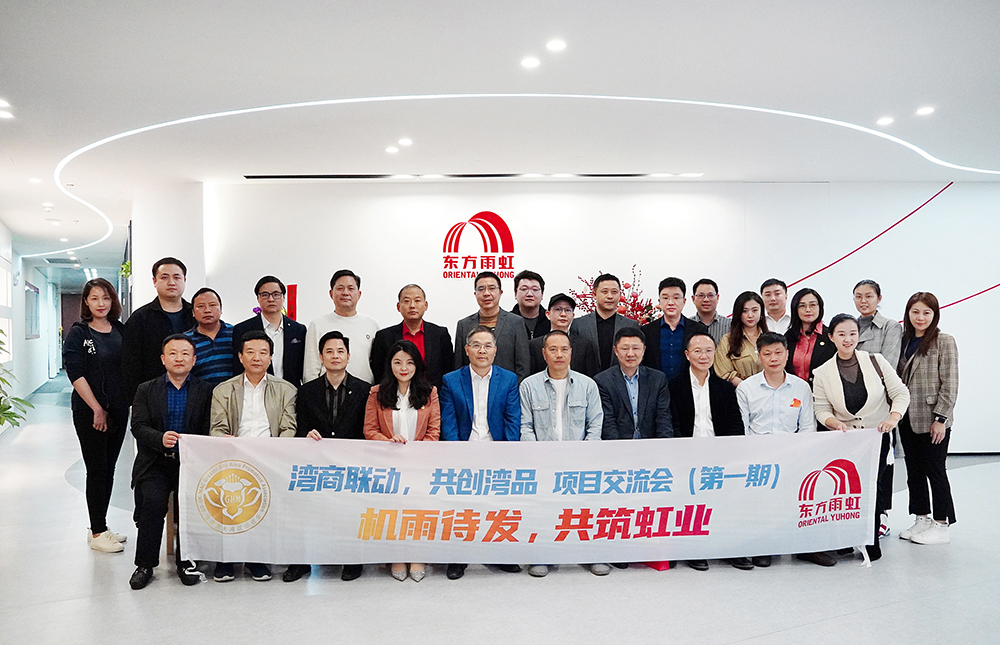 emc易倍·(中国)体育官方网站-EMC SPORTS
