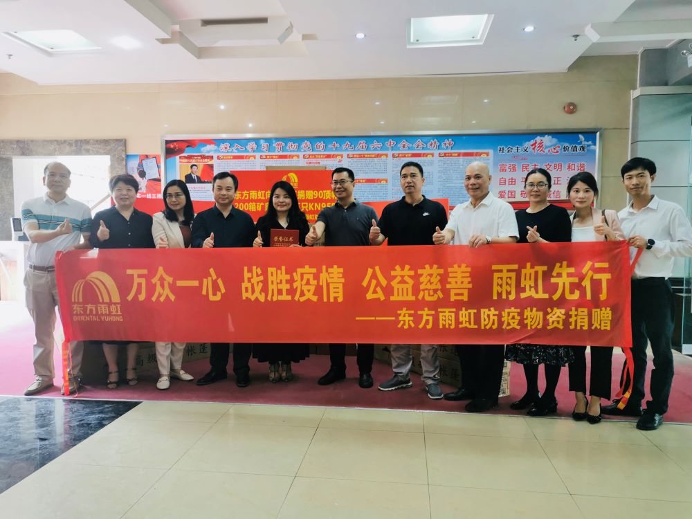 emc易倍·(中国)体育官方网站-EMC SPORTS