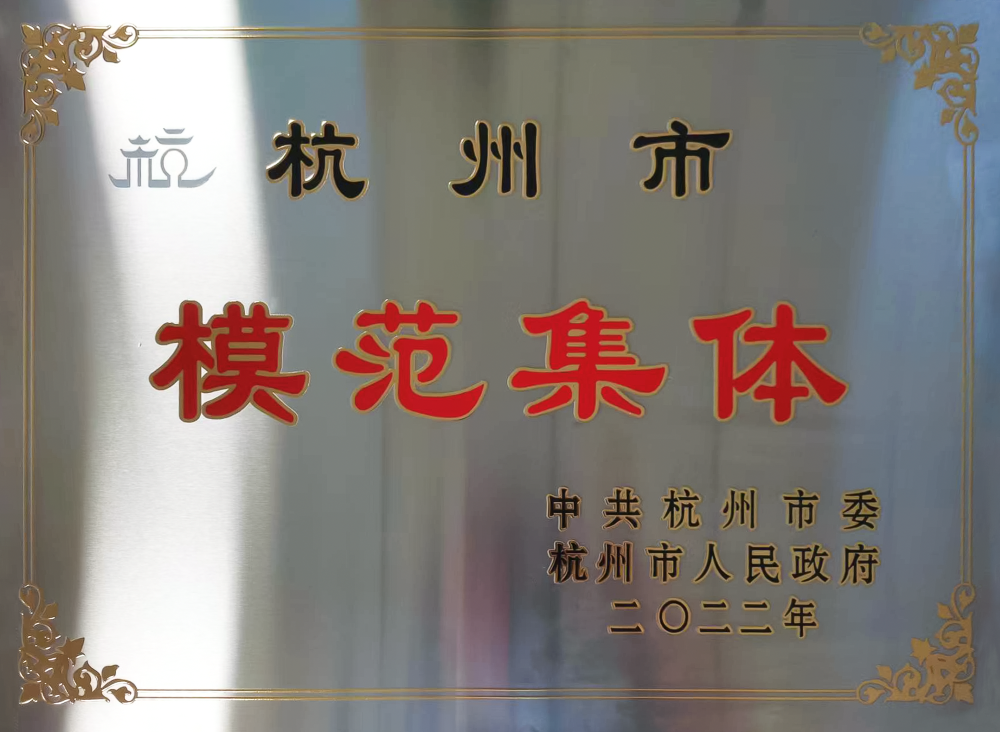 emc易倍·(中国)体育官方网站-EMC SPORTS