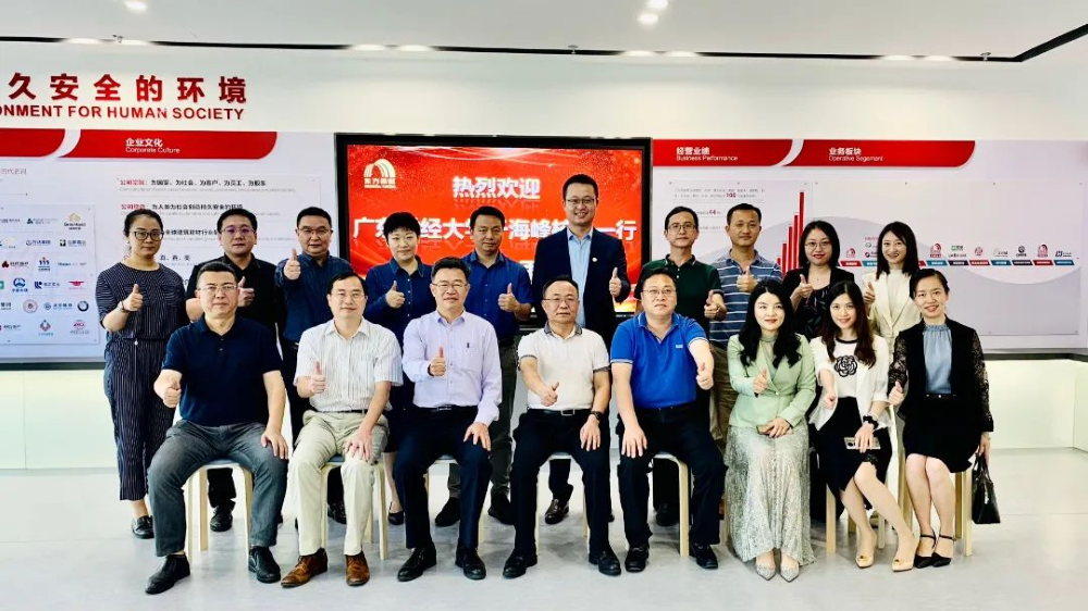 emc易倍·(中国)体育官方网站-EMC SPORTS