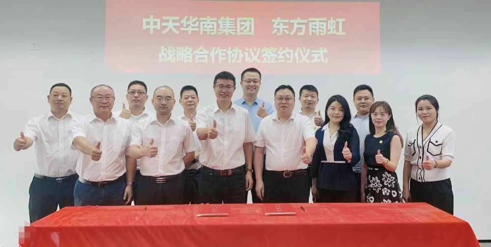 emc易倍·(中国)体育官方网站-EMC SPORTS